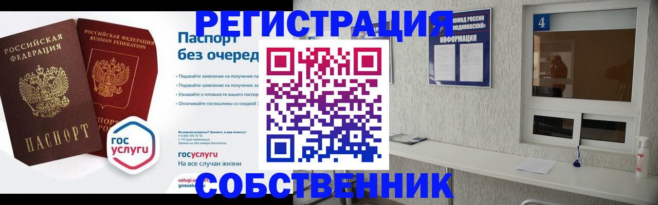 найти адрес прописки в Нижегородской области