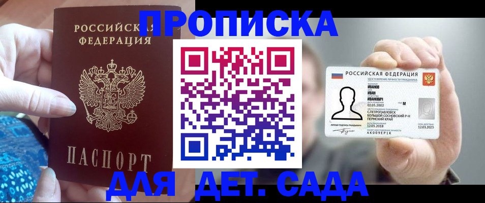 найти адрес прописки в Нижегородской области